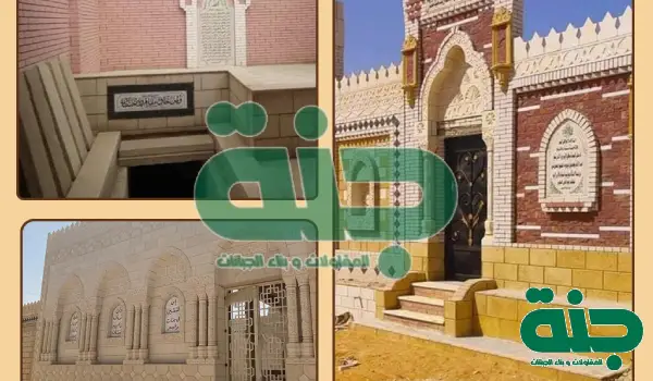 مقابر العبور طريق بلبيس