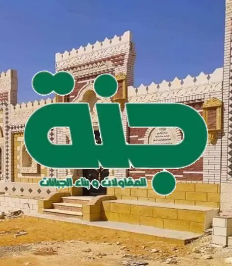 مقابر وادي الراحة اكتوبر
