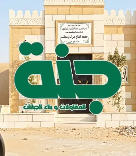 مقابر وادي الراحة اكتوبر