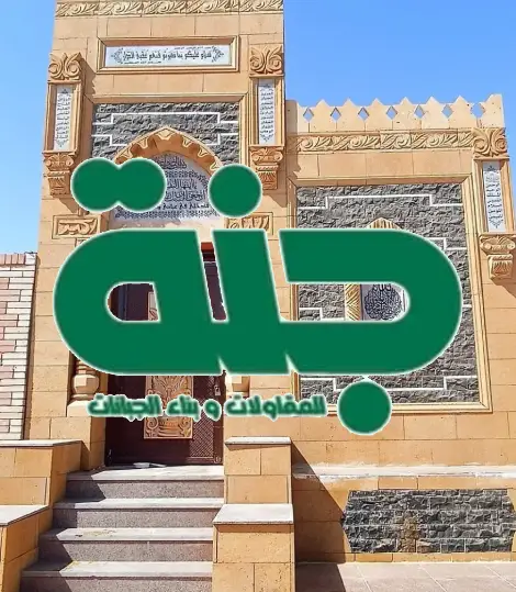 مقابر وادي الراحة اكتوبر