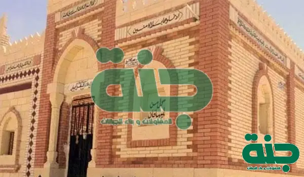 كيفية حجز مدفن بشكل قانوني في مصر,طريق حجز مدفن بشكل قانوني في مصر,كيفية الحصول على مدفن بشكل قانوني,كيفية حجز مدفن بشكل قانوني بالقاهرة,كيفية حجز مدفن بشكل قانوني بالجيزة