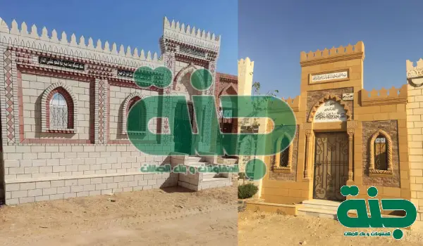 ارض مقابر للبيع,اراضي مقابر للبيع,ارض مقابر للبيع بالقاهرة الجديدة,ارض مقابر للبيع العين السخنة,ارض مقابر للبيع طريق السويس,صور ارض مقابر للبيع