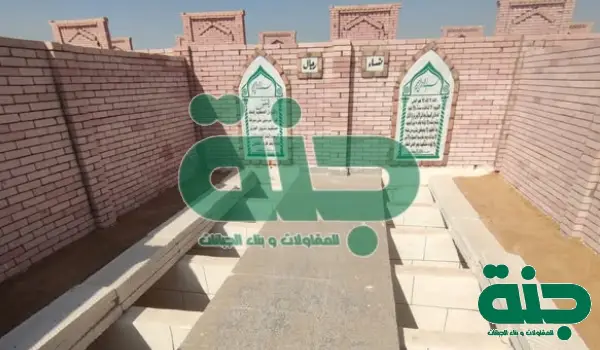 لحود شرعية للبيع,مقابر لحد شرعي,شكل اللحد الشرعي,لحد شرعي للبيع,مقابر لحد شرعي في مصر,لحود شرعية للبيع القاهرة